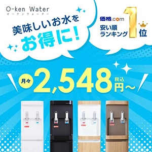 オーケンウォーター