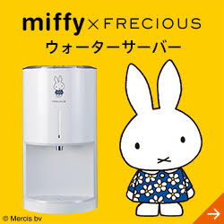 FRECIOUS dewo mini（4.7Lパック）