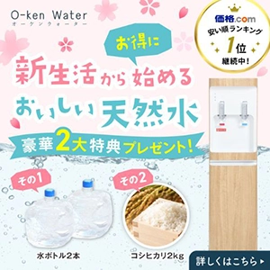 Smartプラス外観