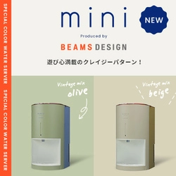 エブリィフレシャス トール＋カフェ 機能イメージ